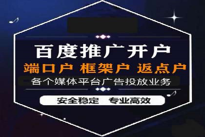 信息流投放技巧：实战案例分析